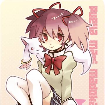 まどか