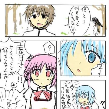 当時はこうなると思ってたまどか漫画