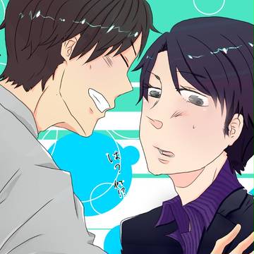 【腐？】陣川くんと神戸くん