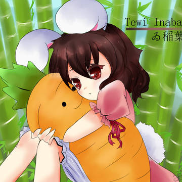 Tewi Inaba