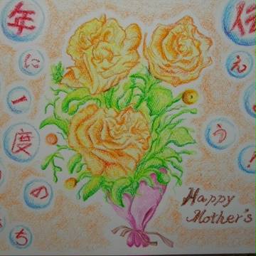 Happy Mother`s Day