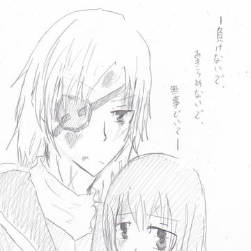 負けないで、諦めないで、無事でいて