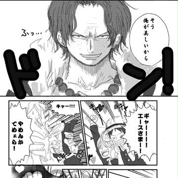 メラメラメロウ