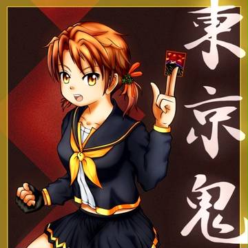 武藤いちる