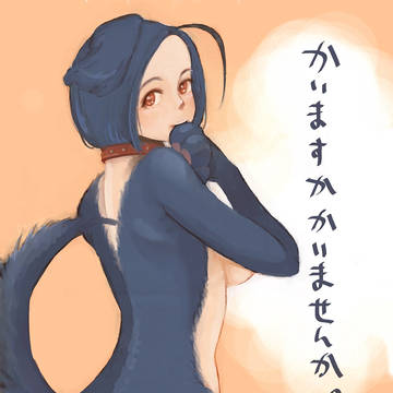 あずわん