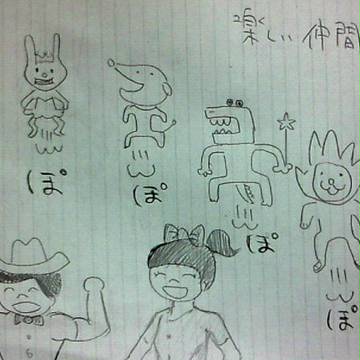 ぽぽぽぽーん