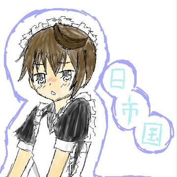 総ちゃん（日市国）