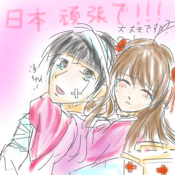 菊湾