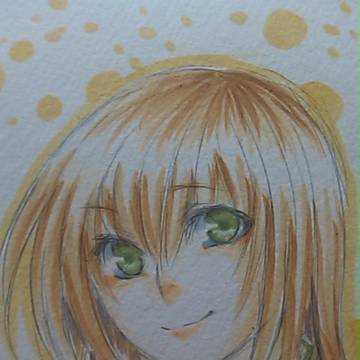 癒