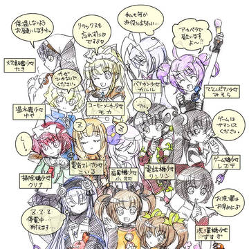 節電家電少女