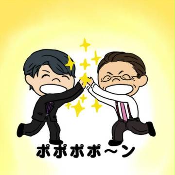 まほうのことばで