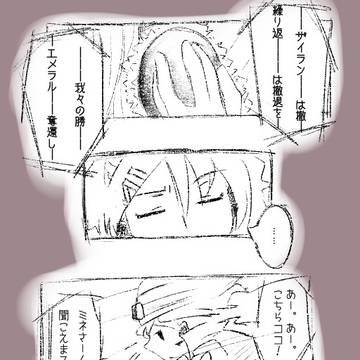【PFⅤ】最後の戦いを前に。【デッドストック】