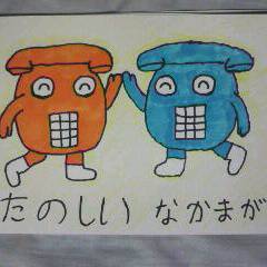 ぽぽぽぽーん