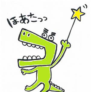 こんばんワニ…?