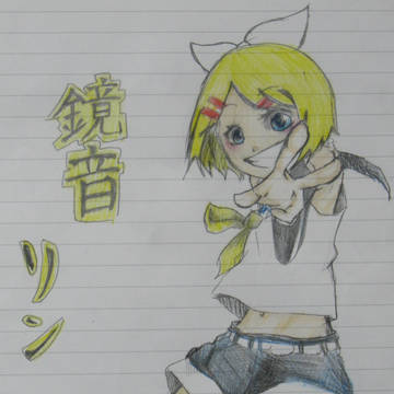 鏡音リン
