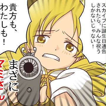 画面の隅のオレンジ色のふきだし。