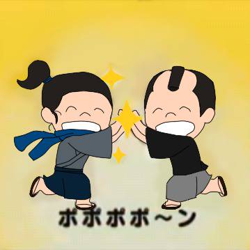 ＼ぽぽぽぽーんぜよ／