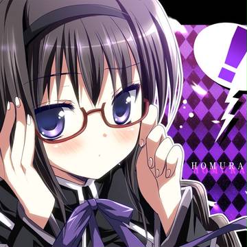 メガほむ