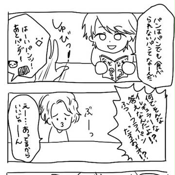 なぞなぞ