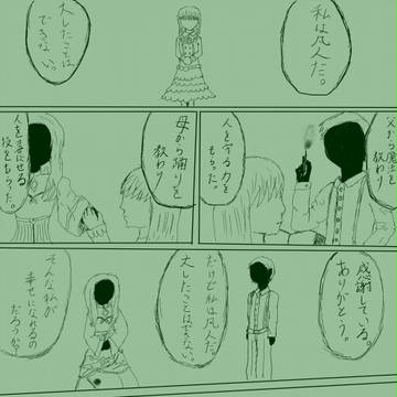 【PFV】フェンリルの始まりのおはなし【ザイランス】