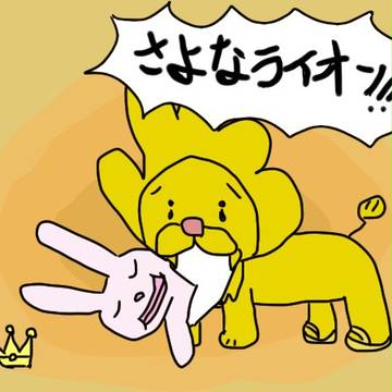 ごちそうさマーライオン