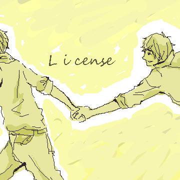 おい、