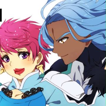 バルハロ