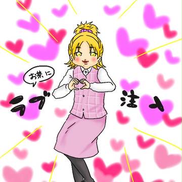 うっかり　うっかり～