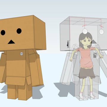プラスチック　ダンボー