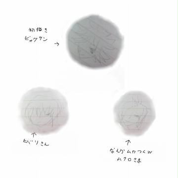 注意!ふざけてます