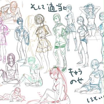 なんか追加