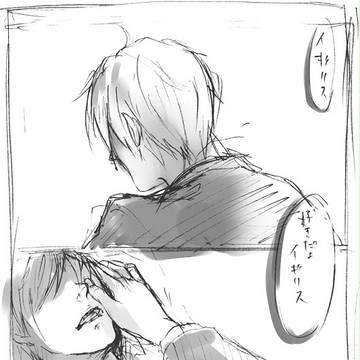 愛されると死ぬ病3　(腐向け味覚音痴)