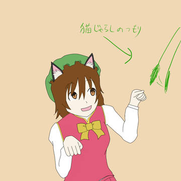色塗り