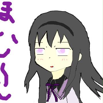 ほむ～ん