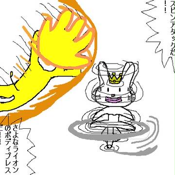 ポポポポーンファイト