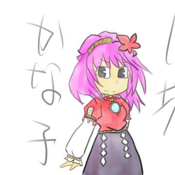 かな子