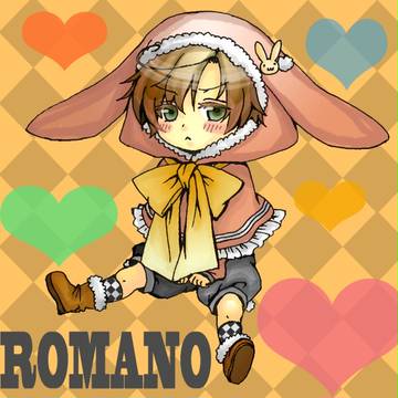 【塗らせて頂きました】APH★ロマーノ