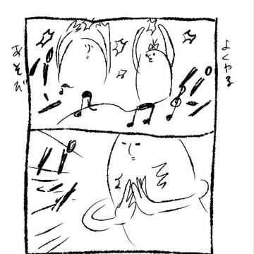 まいにち３