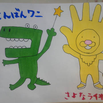 \ぽぽぽぽーん/