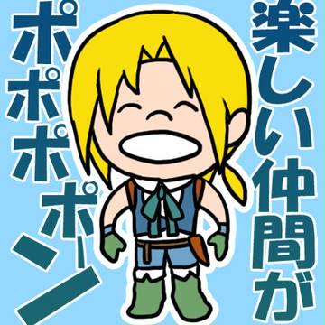 【FF9】楽しい仲間がポポポポーン【AC】