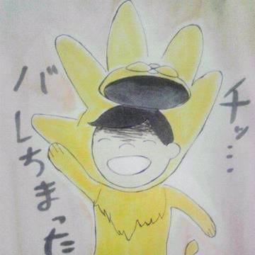 さよなライオンぼうや