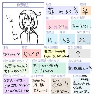 ペンタブ買ったので描き直した
