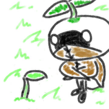 まだかな・・・