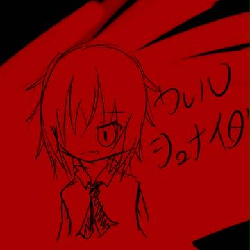 ブラッド×ブラッド