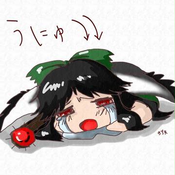 大人しくしてるから！