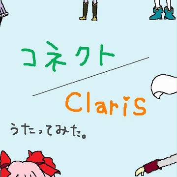 歌ってないけどな。