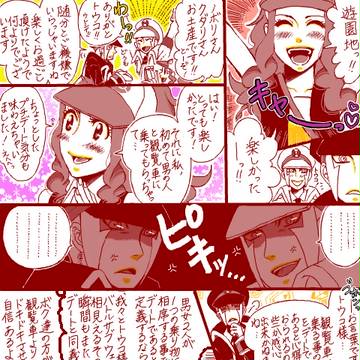 サブマス小ネタ集２