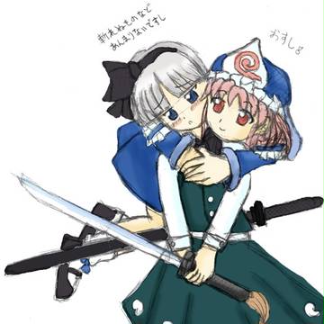 ですしおすし