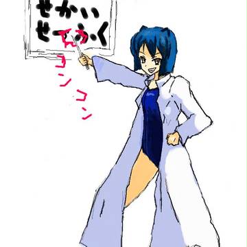 きら様世界征服わっしょい