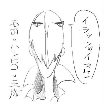 コッペパーン　ジャム塗ったら　アーンパーン